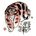 2010 annee du tigre